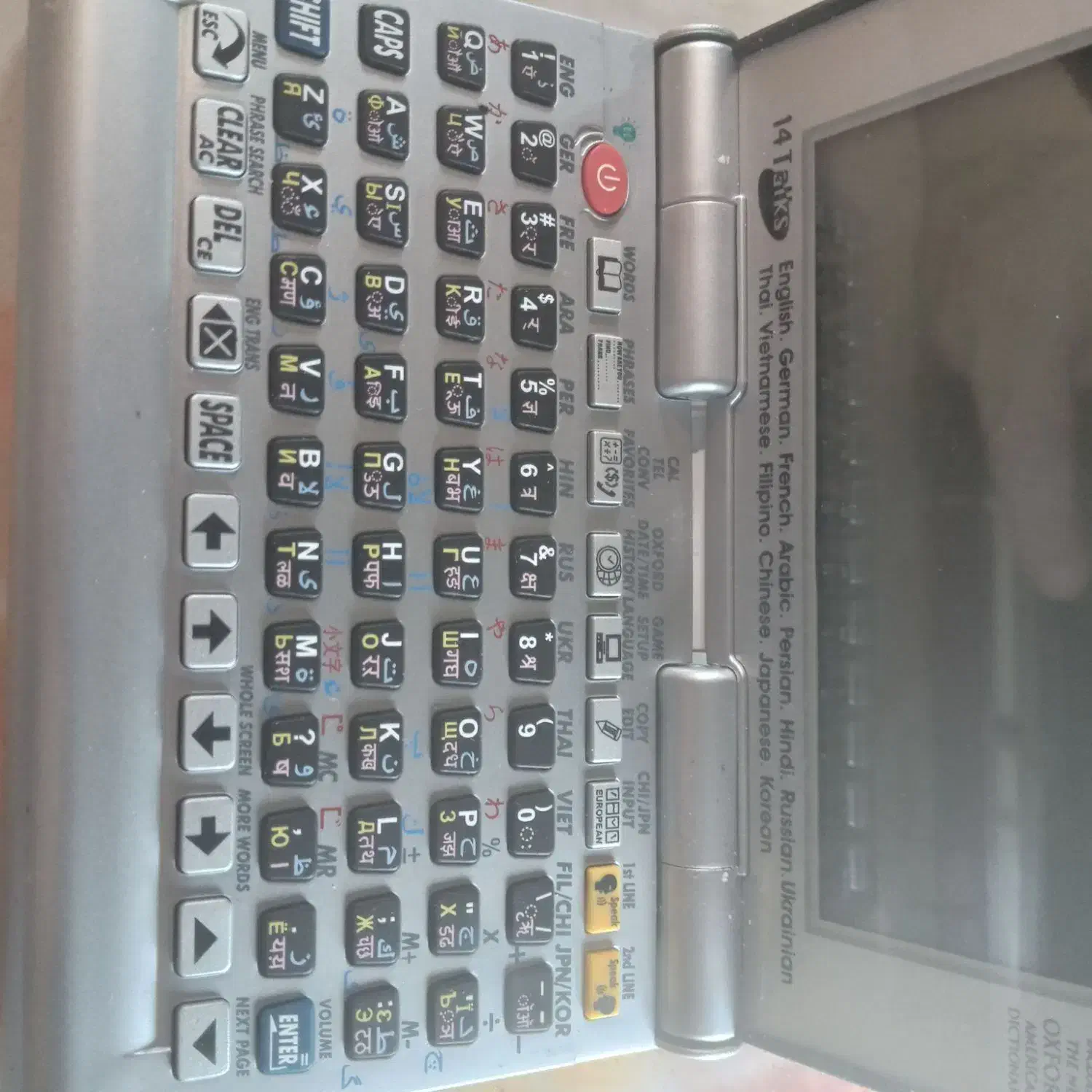 دستگاه ترجمه|پخشکننده همراه|تبریز, |دیوار