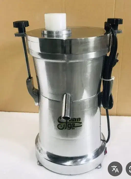 عصاره گیر زنجبیل  آب هویچ گیر صنعتی|آبمیوه‌گیر و آب‌مرکبات‌گیر|یاسوج, |دیوار