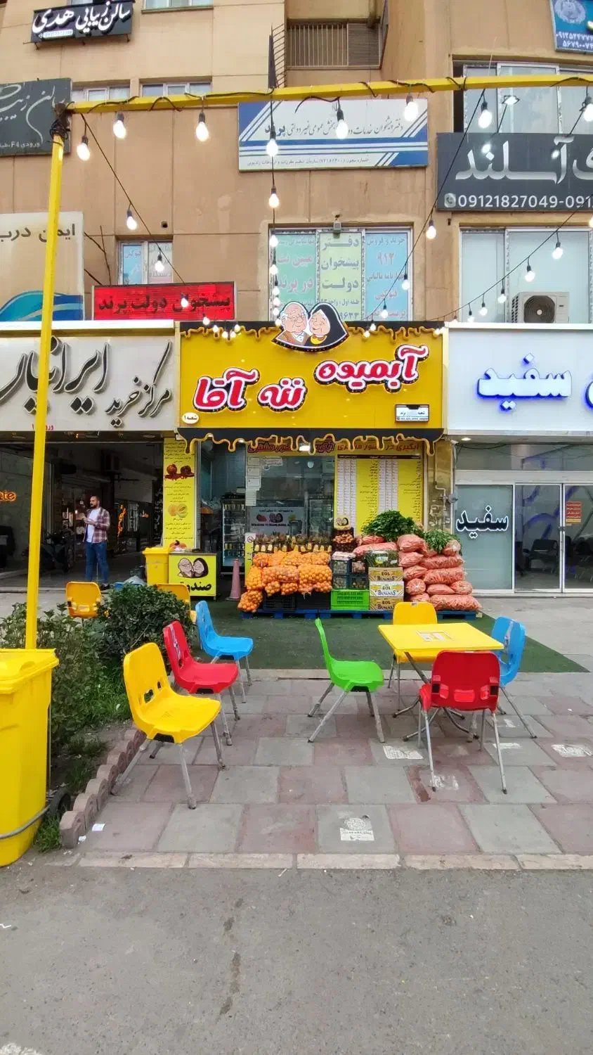 مغازه تجاری پرند|فروش مغازه و غرفه|پرند, فاز ۲|دیوار