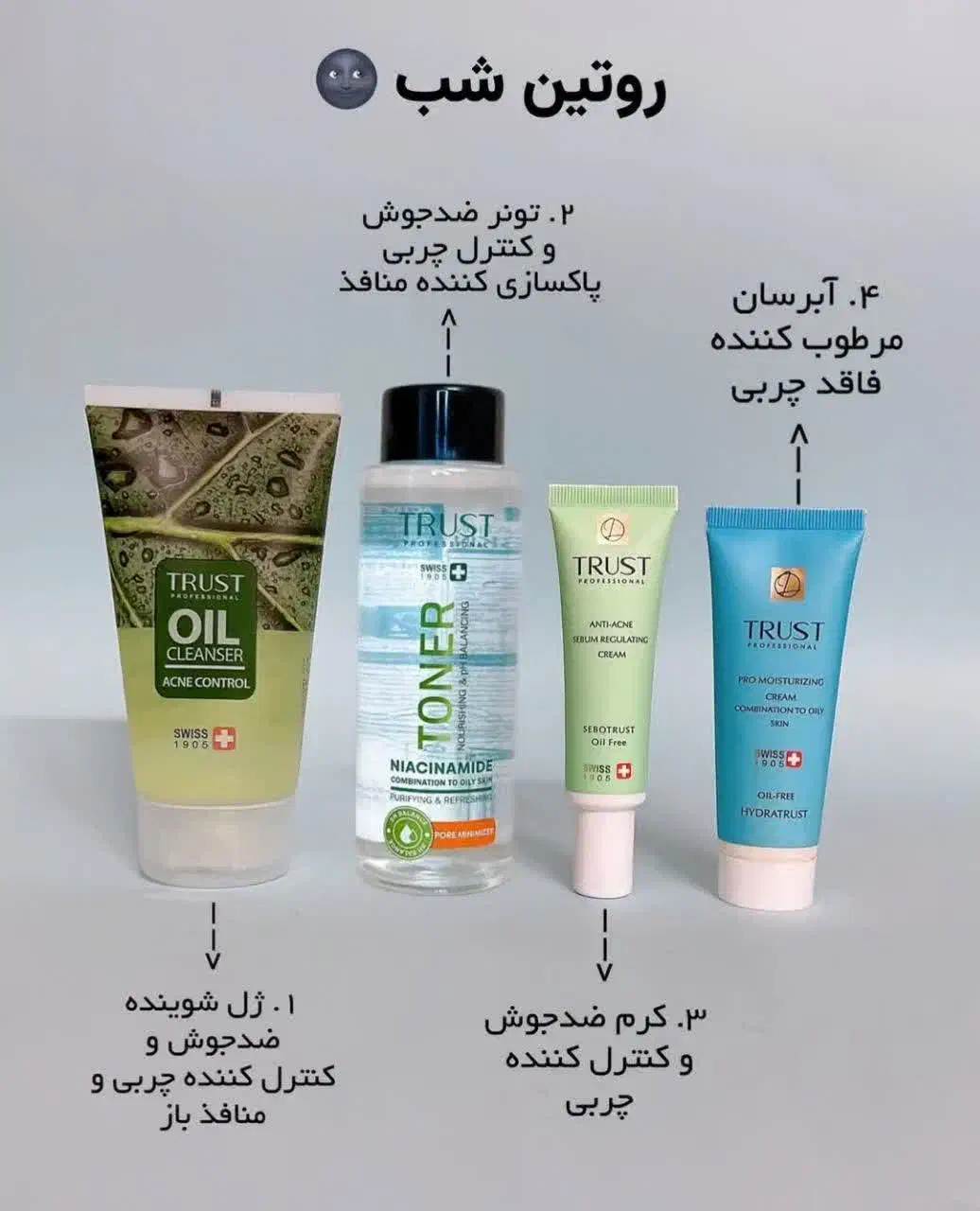 بااین ژل شستشوهم جوش وچربی صورتتو کنترل کن|آرایشی، بهداشتی، درمانی|علی‌آباد کتول, |دیوار