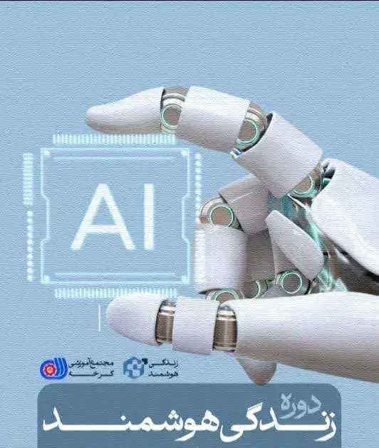 تخفیف ویژه کامپیوتر،حسابداری و دیپلم|خدمات آموزشی|شوش, |دیوار