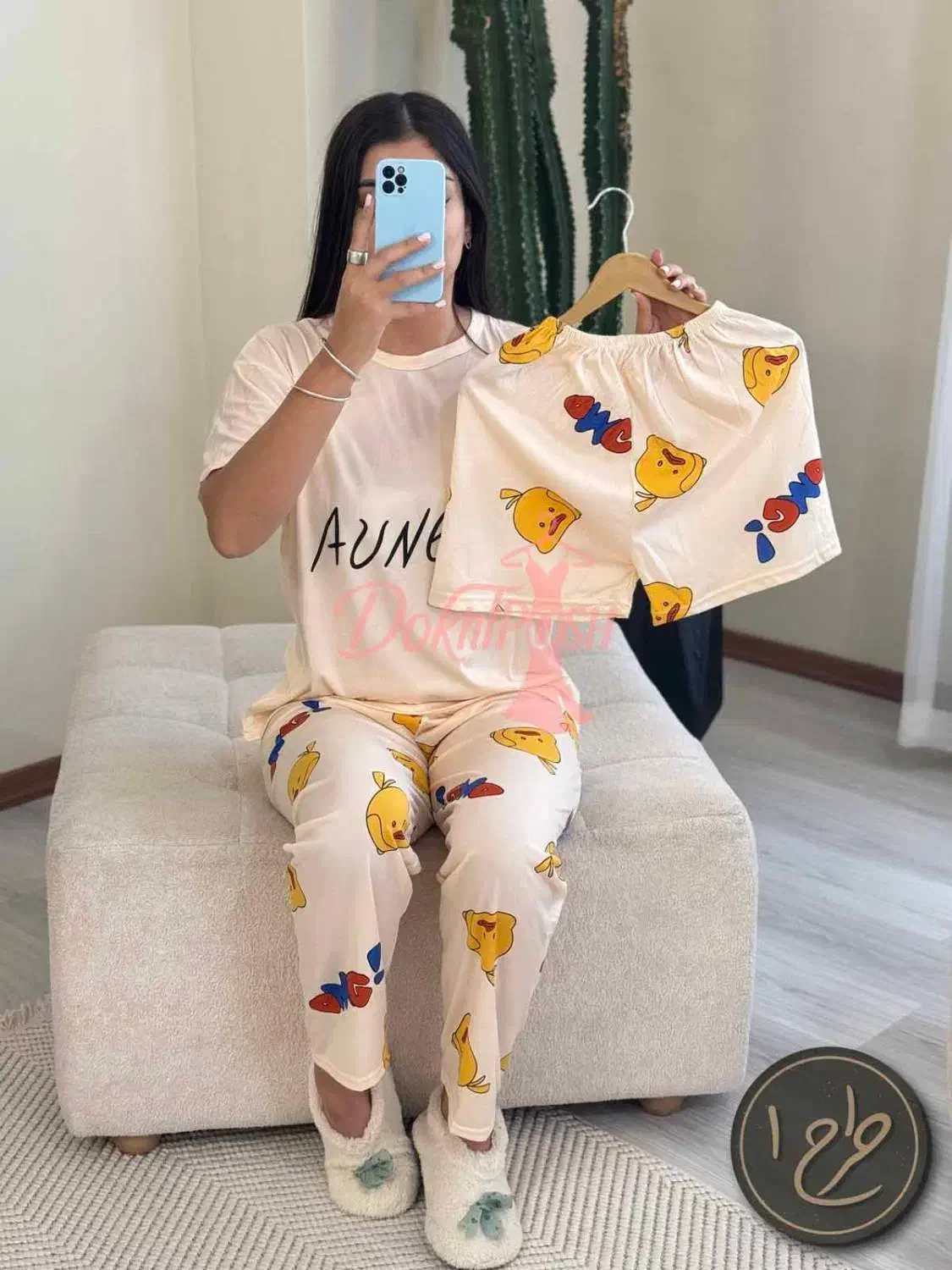 ست سه تیکه گیاهی|لباس|بجنورد, |دیوار