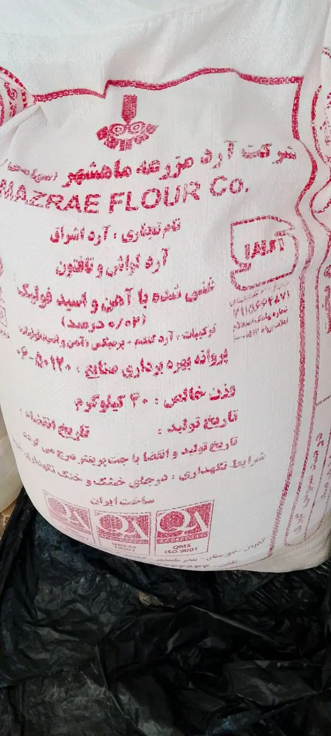 آرد|عمده‌فروشی|شادگان, |دیوار