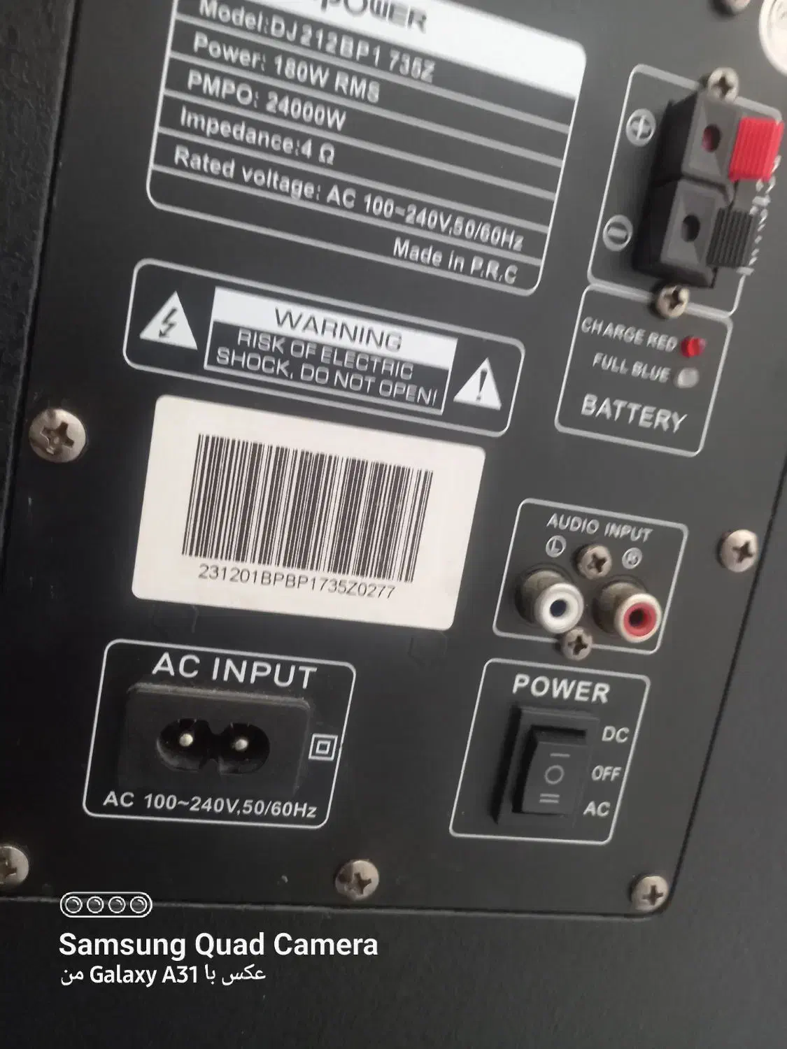 فروش|سیستم صوتی خانگی|یاسوج, |دیوار