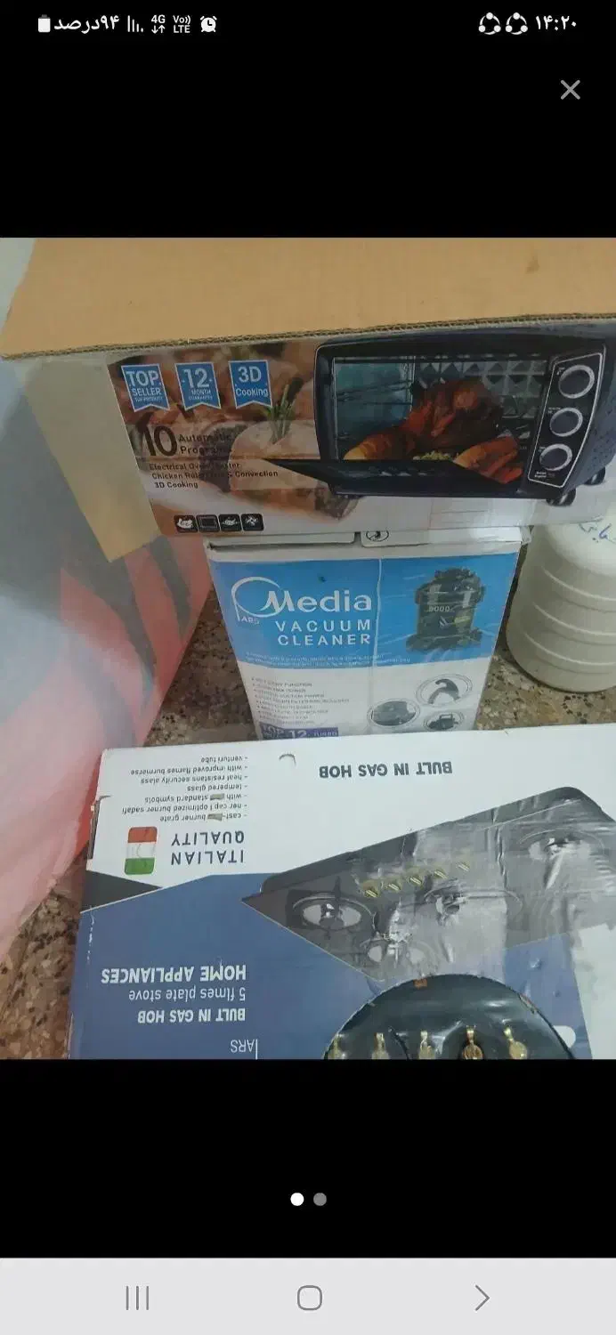 آکبند|جاروبرقی، جارو شارژی، بخارشو|دزفول, |دیوار