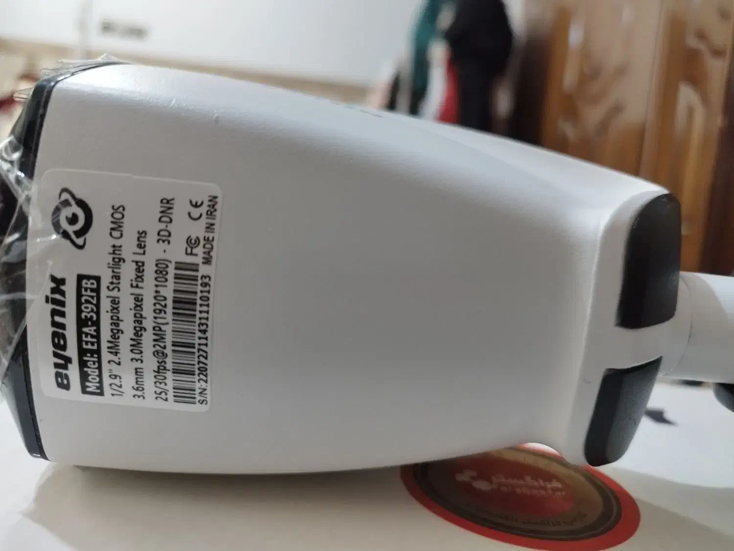 دوربین مدار بسته|دوربین مداربسته|یزد, |دیوار