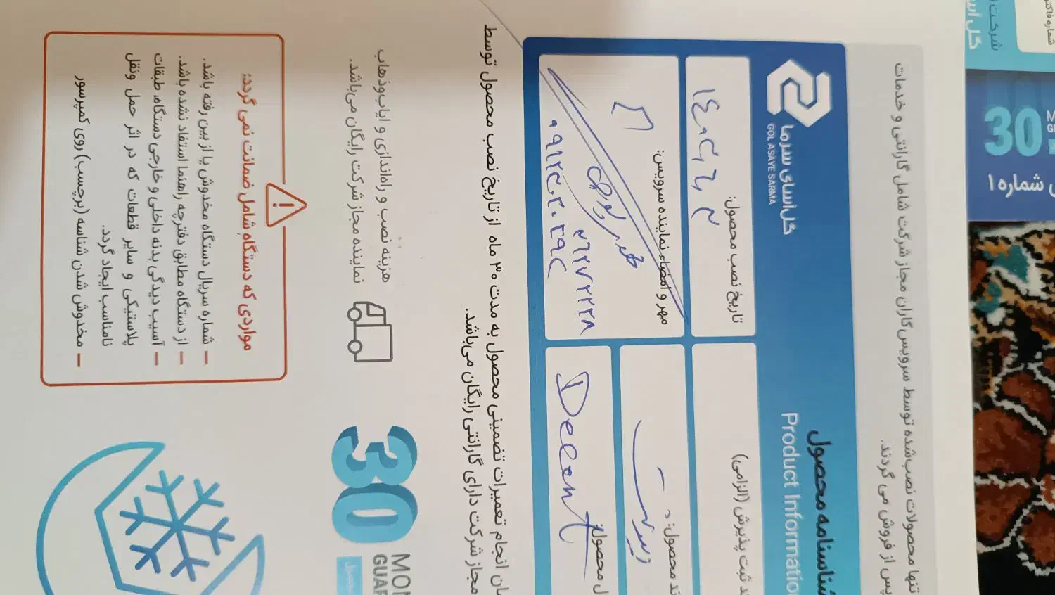 یخچال دیوونت .|یخچال و فریزر|پیشوا, |دیوار