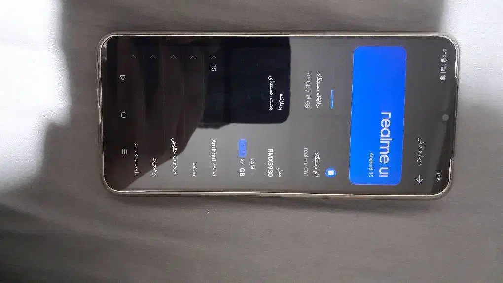 ریلمی سی ۶۱|موبایل|تهران, چوب تراش|دیوار