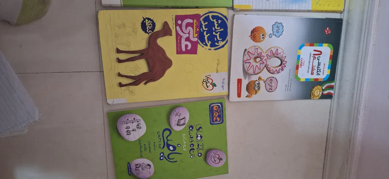 کمک آموزشی هشتم|کتاب و مجله آموزشی|تهران, جهاد|دیوار