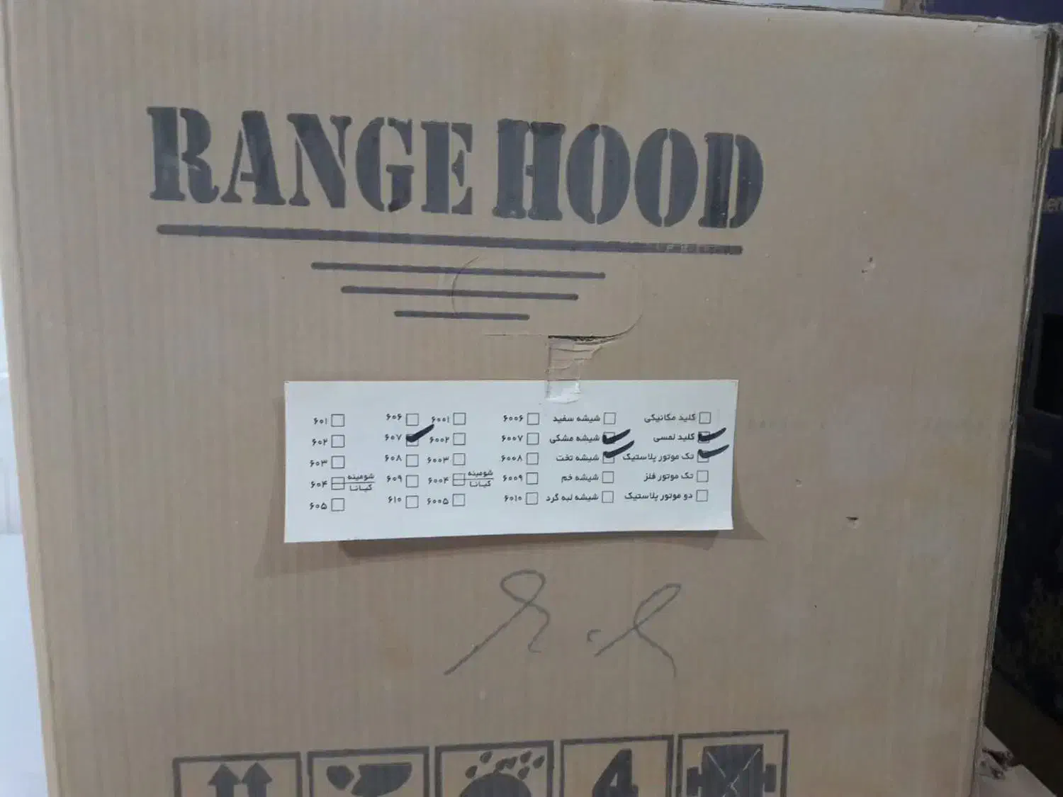 هود آشپزخانه رو کار (مرسین)|هود|اصفهان, ارداجی|دیوار