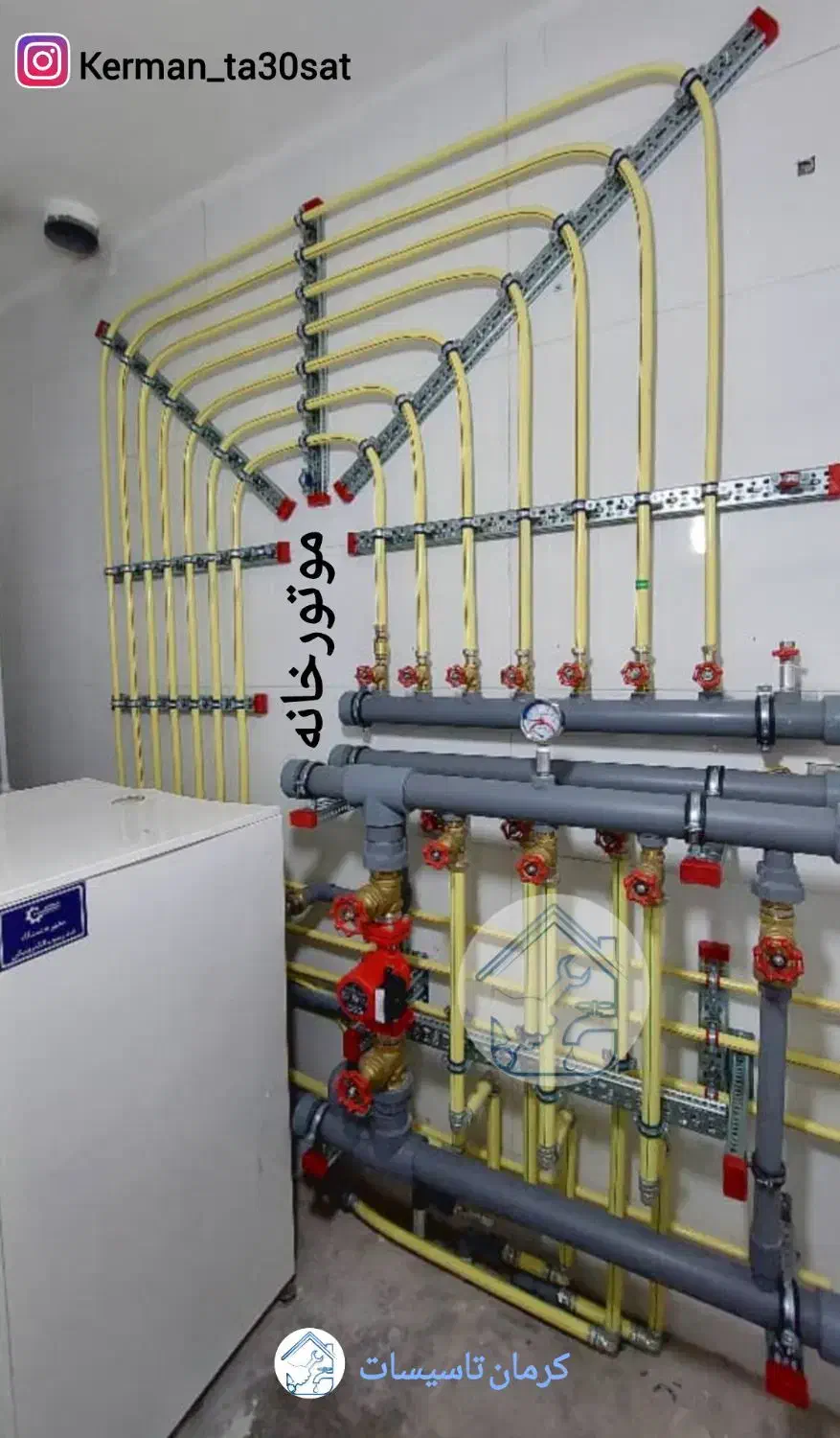 مجری مجاز تاسیسات و تامین کننده محصولات سوپرفیکس|خدمات پیشه و مهارت|کرمان, |دیوار