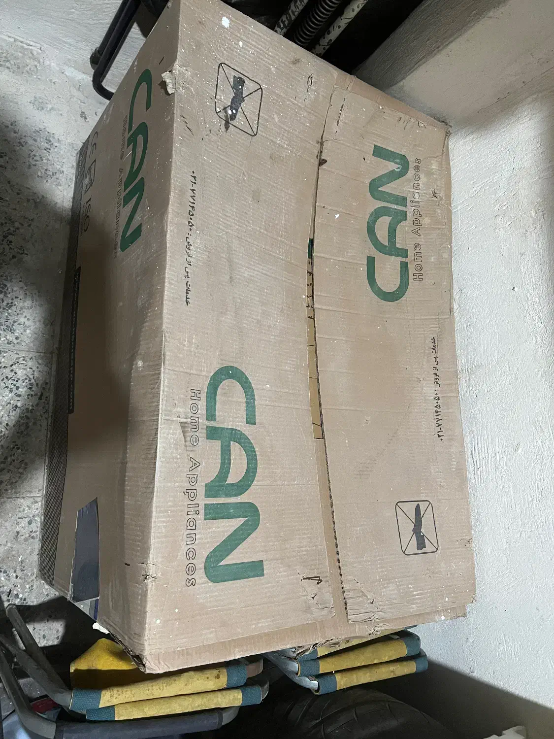 هود کن|هود|شیراز, دکتر حسابی|دیوار