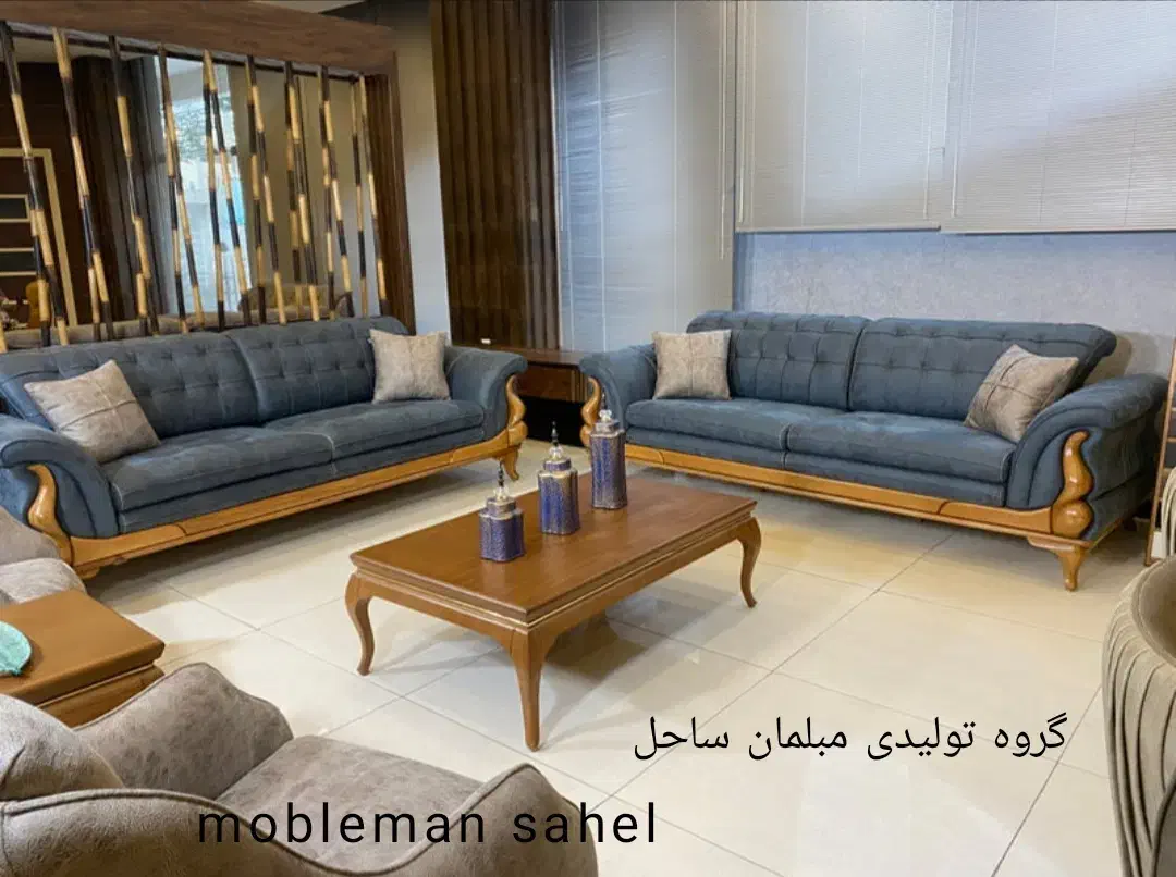 تولیدی مبلمان ساحل/مبل راحتی مدل آتوسآ 8نفره شرکتی|مبلمان خانگی و میز عسلی|نظرآباد, رسالت|دیوار