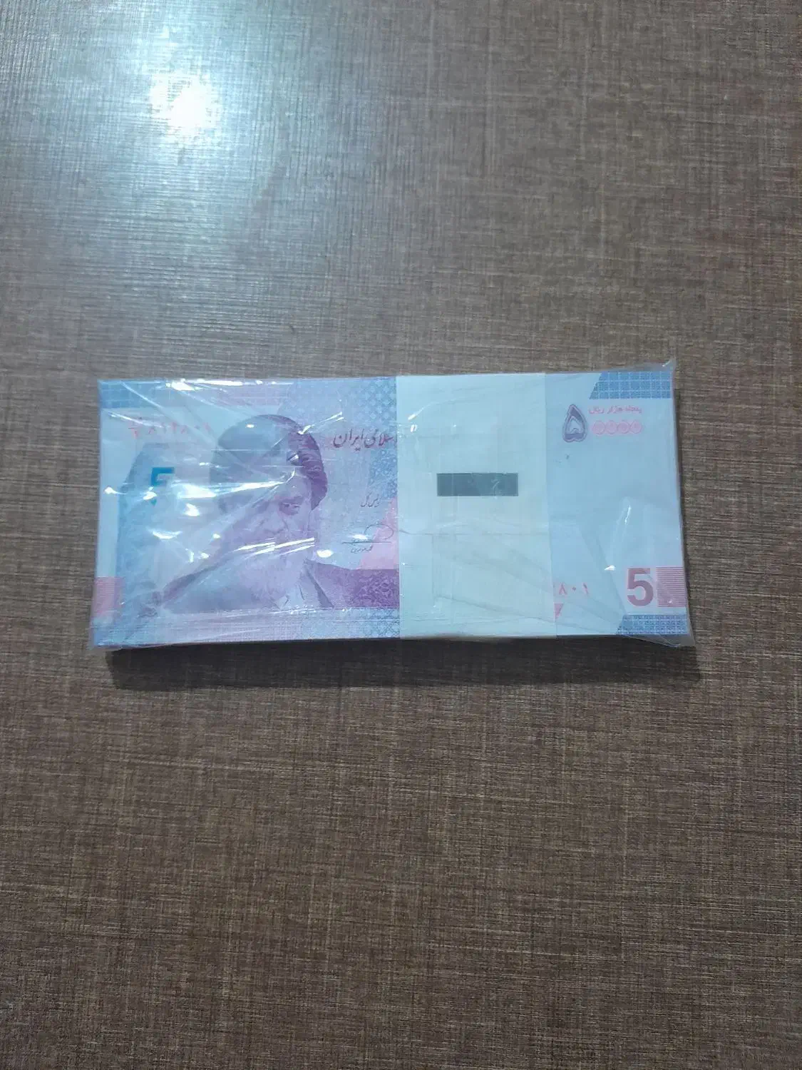 اسکناس نو|کلکسیون سکه، تمبر، اسکناس|ملارد, |دیوار