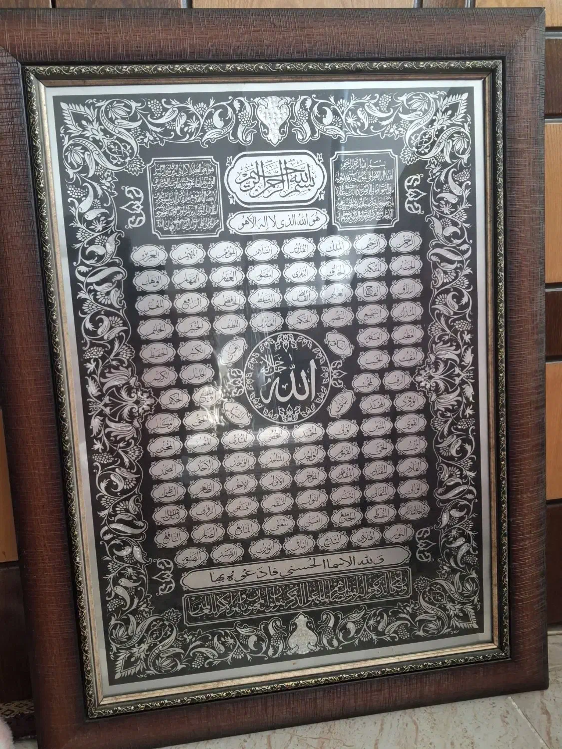 تابلو|تابلو فرش|اصفهان, عاشقآباد|دیوار