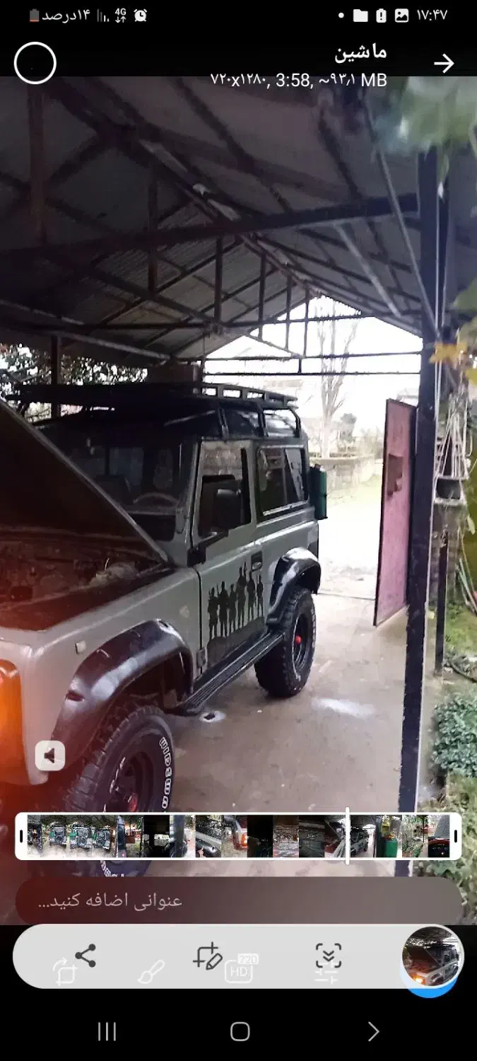 پاژن ۸۳ در حد. داشبورت هرور|خودرو سواری و وانت|پره‌سر, |دیوار