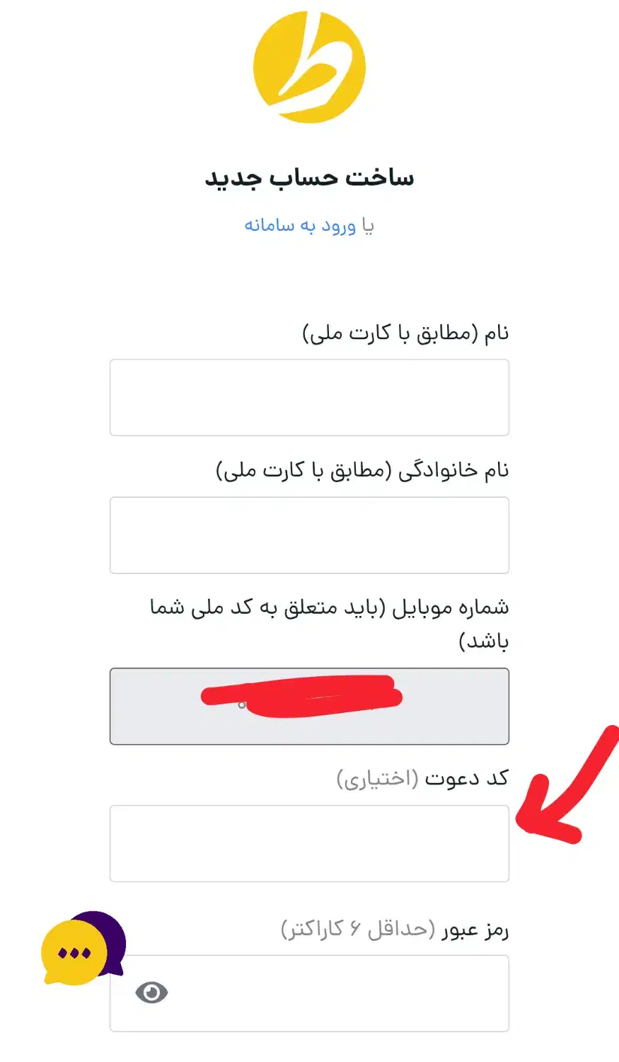 هدیه 10 سوتی طلا|کارت هدیه و تخفیف|تهران, بهارستان|دیوار