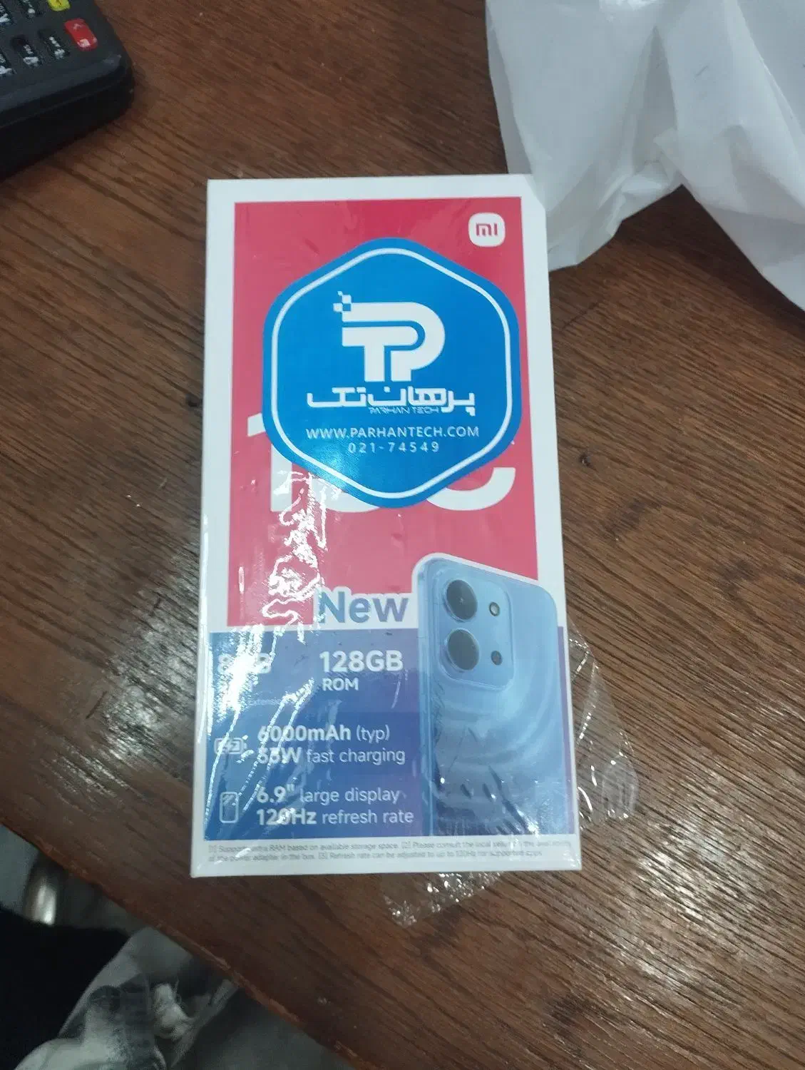 REDMI 15C|موبایل|قم, نخودی|دیوار