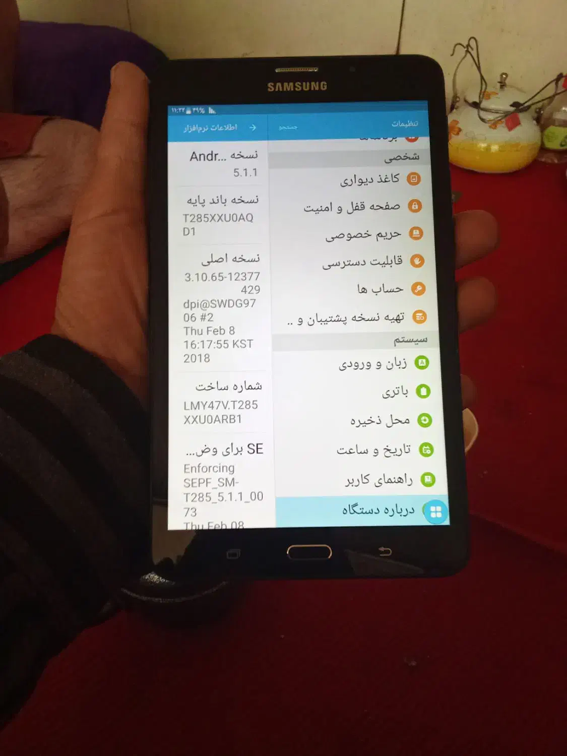 تبلت سامسونگ|تبلت|تهران, امام حسین|دیوار