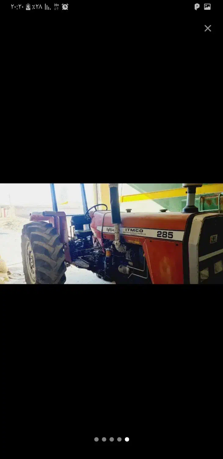 تراکتور فرگوسن 285|خودرو سنگین|قروه, |دیوار