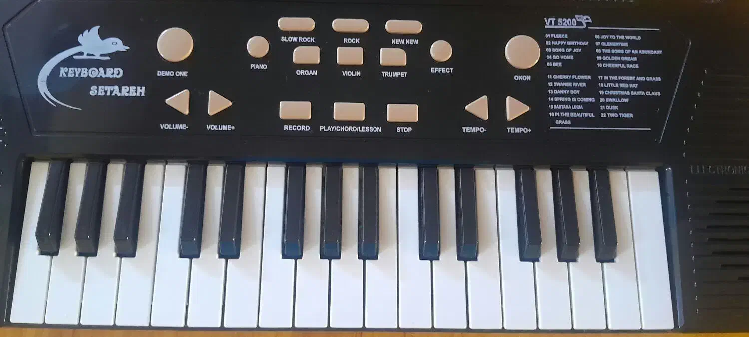 ارگ 32 کلید|پیانو، کیبورد، آکاردئون|کرج, بنیاد|دیوار