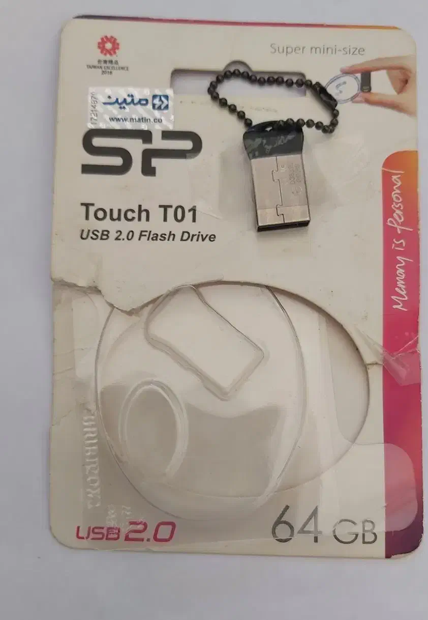 فلش ۶۴|قطعات و لوازم جانبی رایانه|قم, حنیف نژاد|دیوار