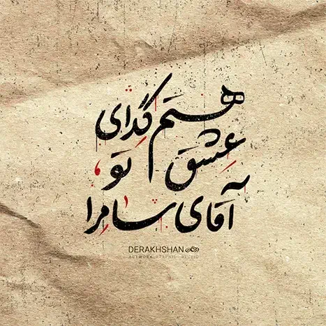 معلم تخصصی ابتدایی و متوسطه (تربیت معلم)|خدمات آموزشی|ملایر, |دیوار