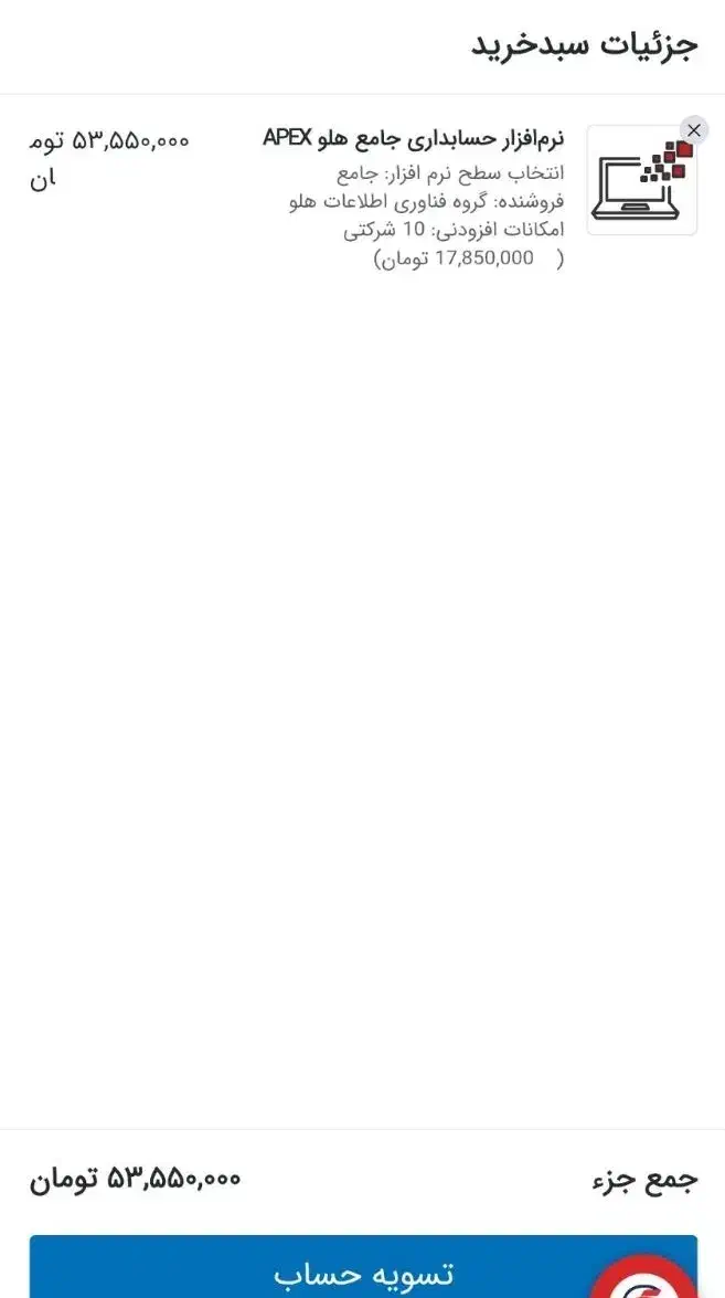 مدیریت مالی|قطعات و لوازم جانبی رایانه|کرج, فاز ۱ مهرشهر|دیوار