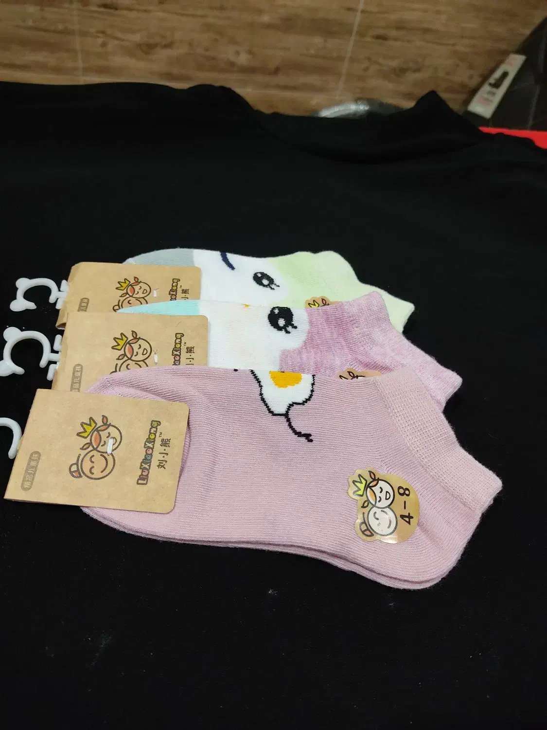 لباس|لباس|میاندوآب, |دیوار