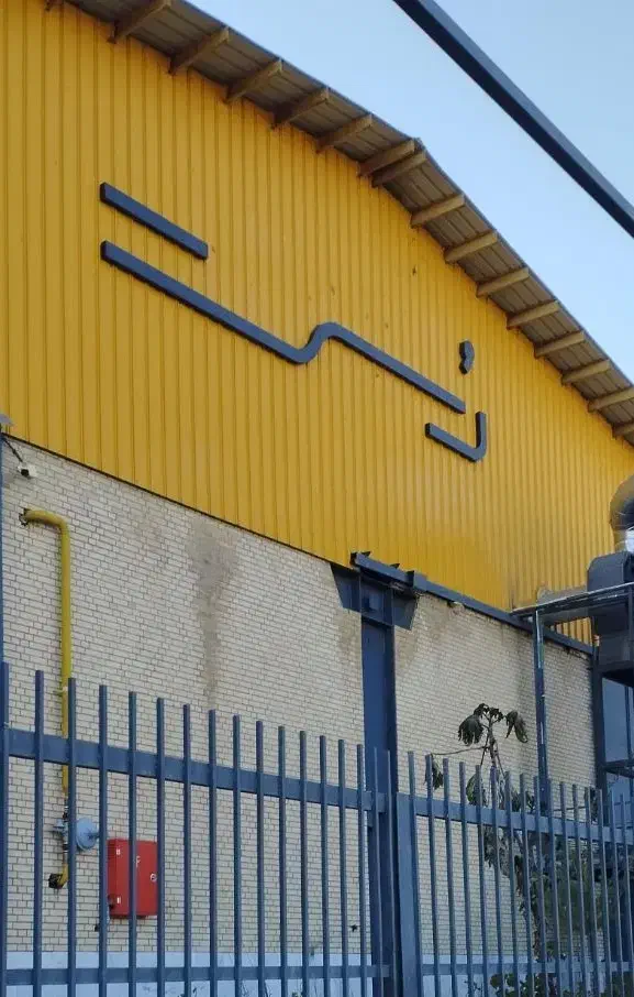 استخدام نجار در صفادشت ملارد|استخدام صنعتی، فنی، مهندسی|صفادشت, |دیوار