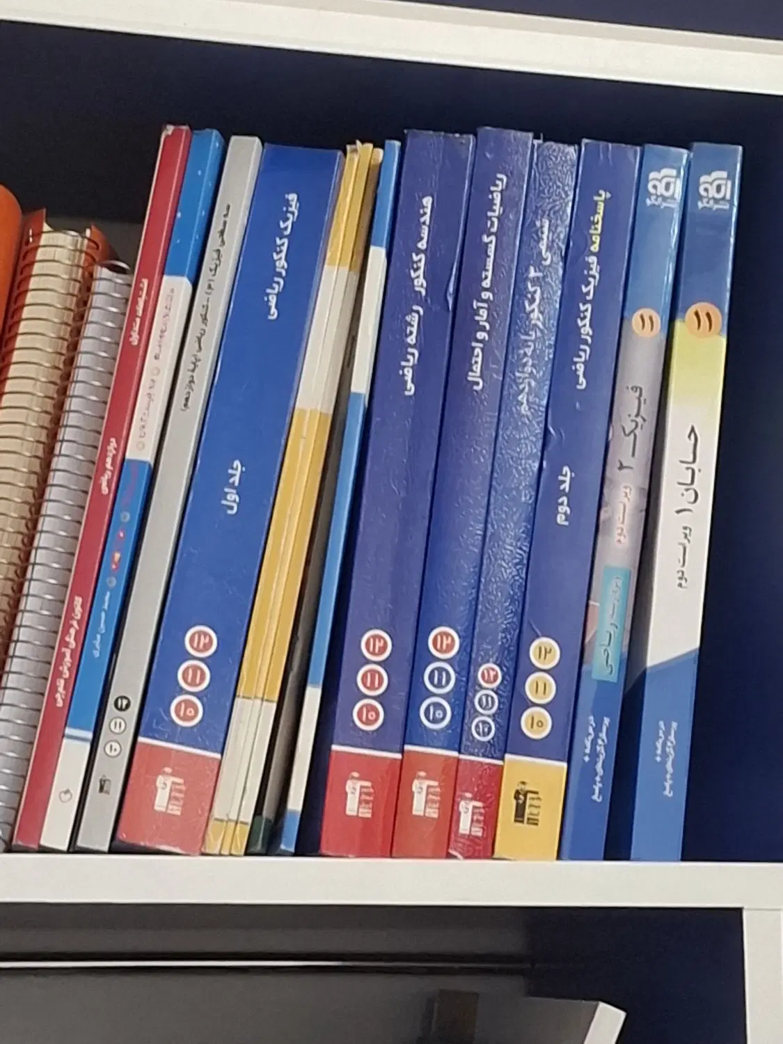 کتاب های کنکور رشته ریاضی و دوره دبیرستان|کتاب و مجله آموزشی|تهران, شهرک صدرا|دیوار