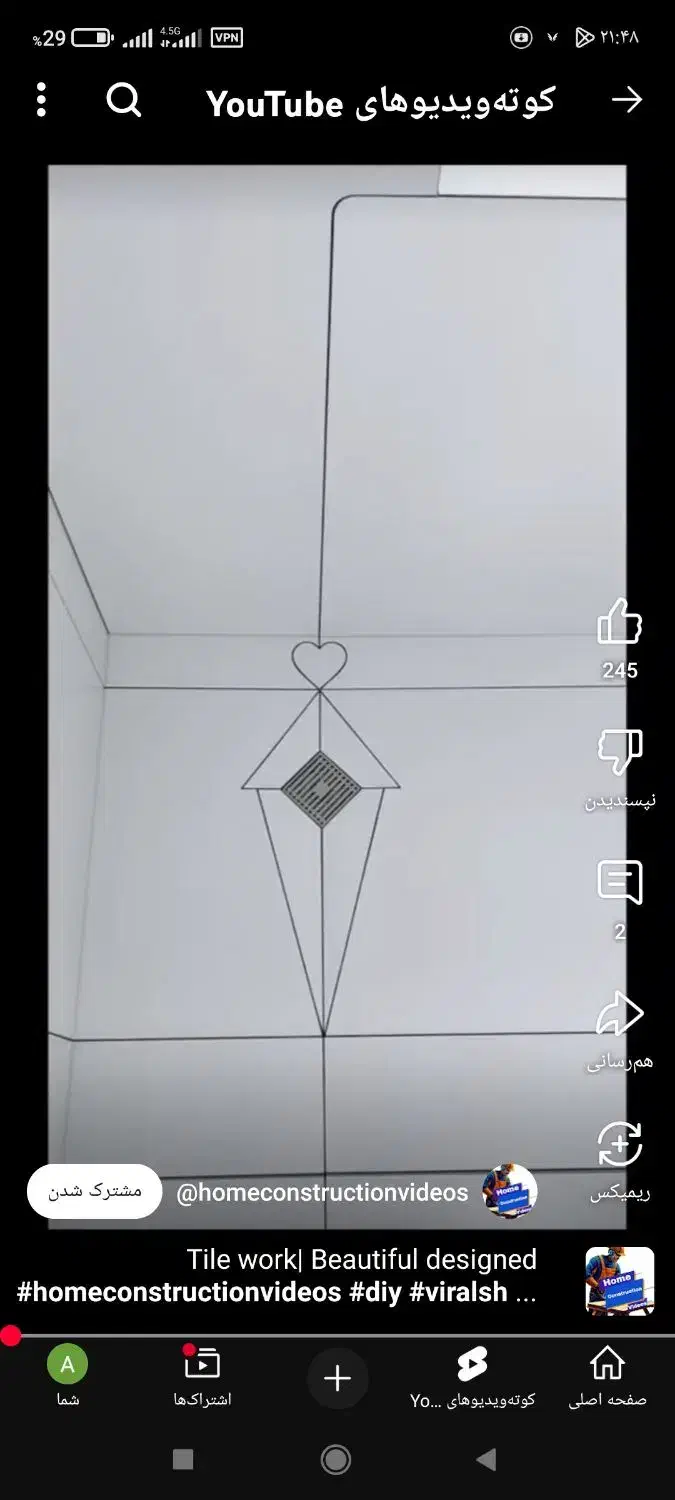 کاشی کاری سرامیک موزاییک|خدمات پیشه و مهارت|کرمانشاه, |دیوار