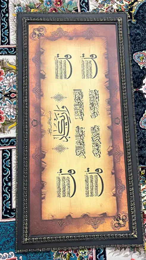 تابلو ۴ قل|تابلو، نقاشی، عکس|مشهد, جاهد شهر|دیوار