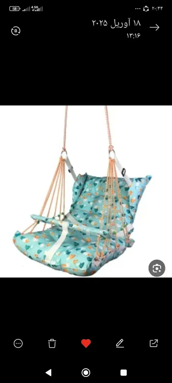 کریربچه|اسباب و اثاث بچه|قرچک, ولی آباد|دیوار