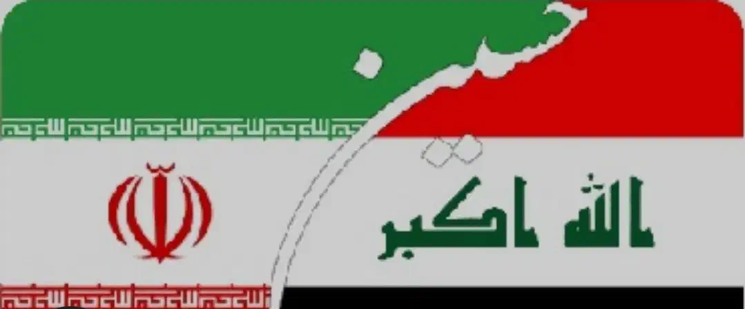 زبان عربی|خدمات آموزشی|کاشان, باغ فین|دیوار