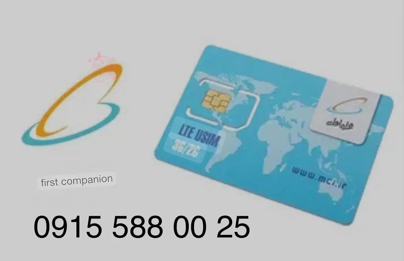 خط موبایل|سیمکارت|تهران, ازگل|دیوار