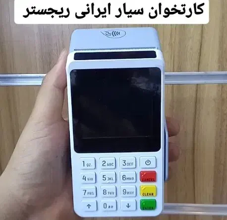 کارتخوان سیار مدل T500پرداخت در محل باسیم کارت|فروشگاه و مغازه|اهواز, زیتون کارگری|دیوار