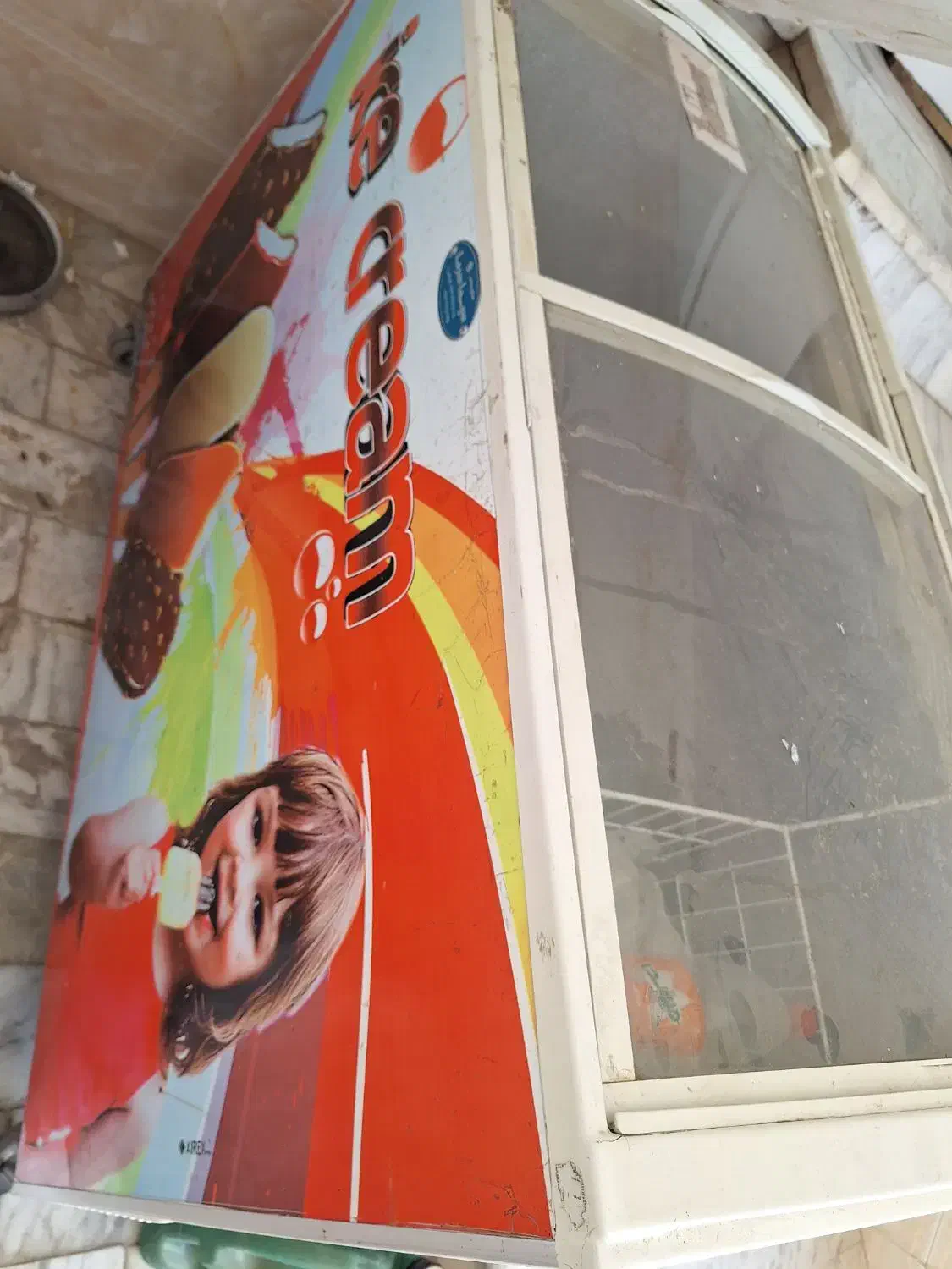 فریزر صندوقی|یخچال و فریزر|نائین, |دیوار