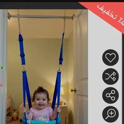 تاب کودک نو|اسباب و اثاث بچه|تهران, امامت|دیوار