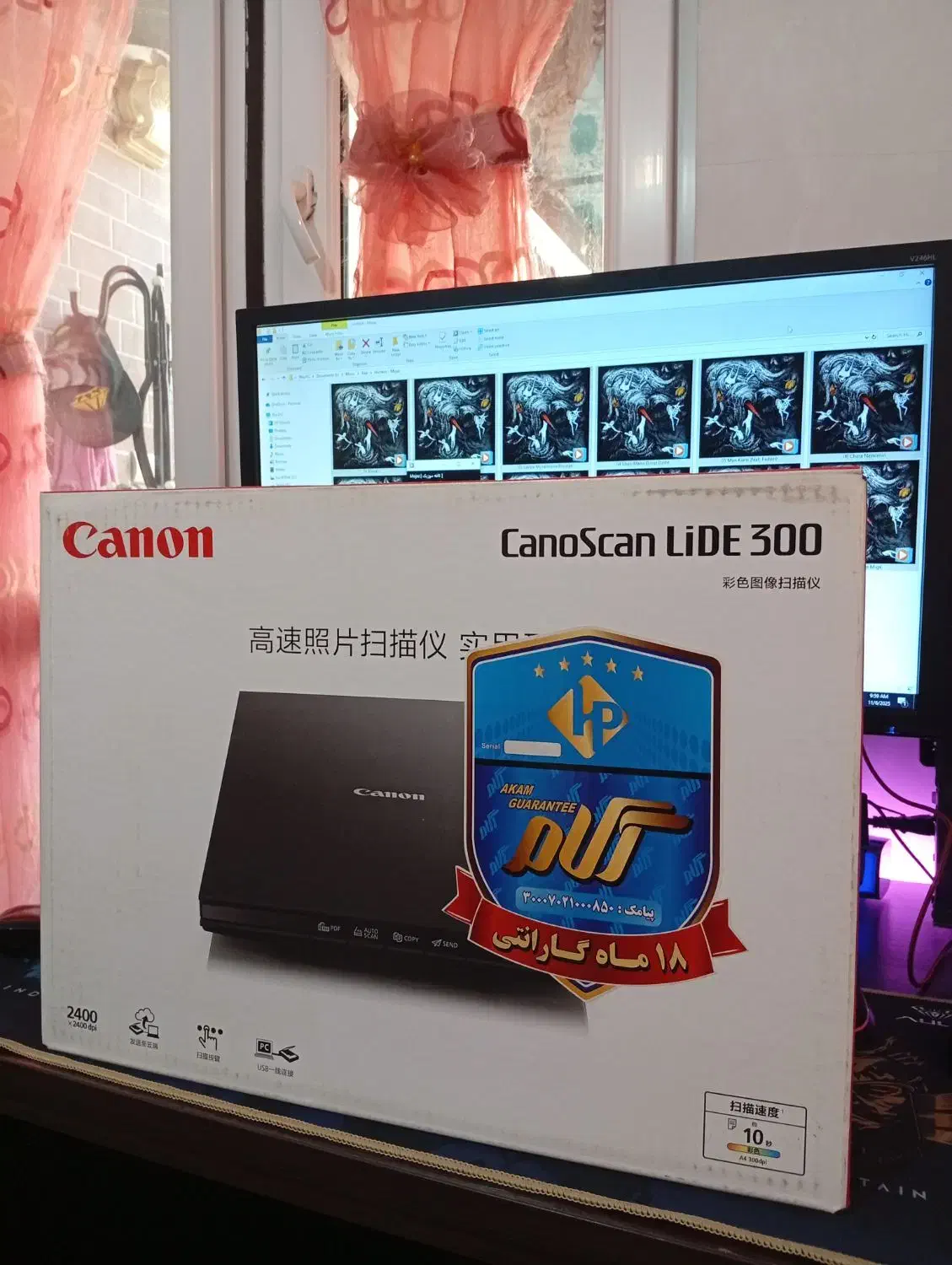 اسکنر Cannon|پرینتر، اسکنر، کپی، فکس|سمنان, |دیوار