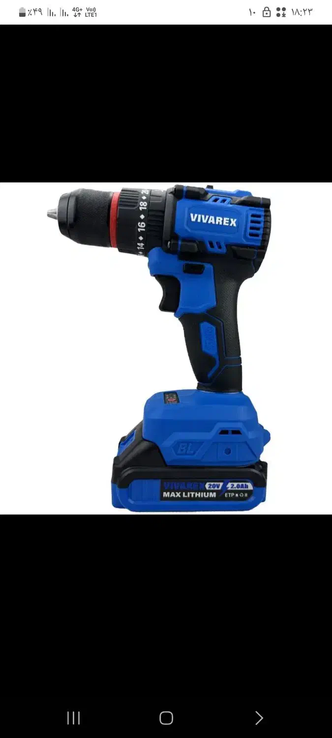 دریل پیچ‌گوشتی شارژی|سایر لوازم برقی|خرم‌آباد, |دیوار