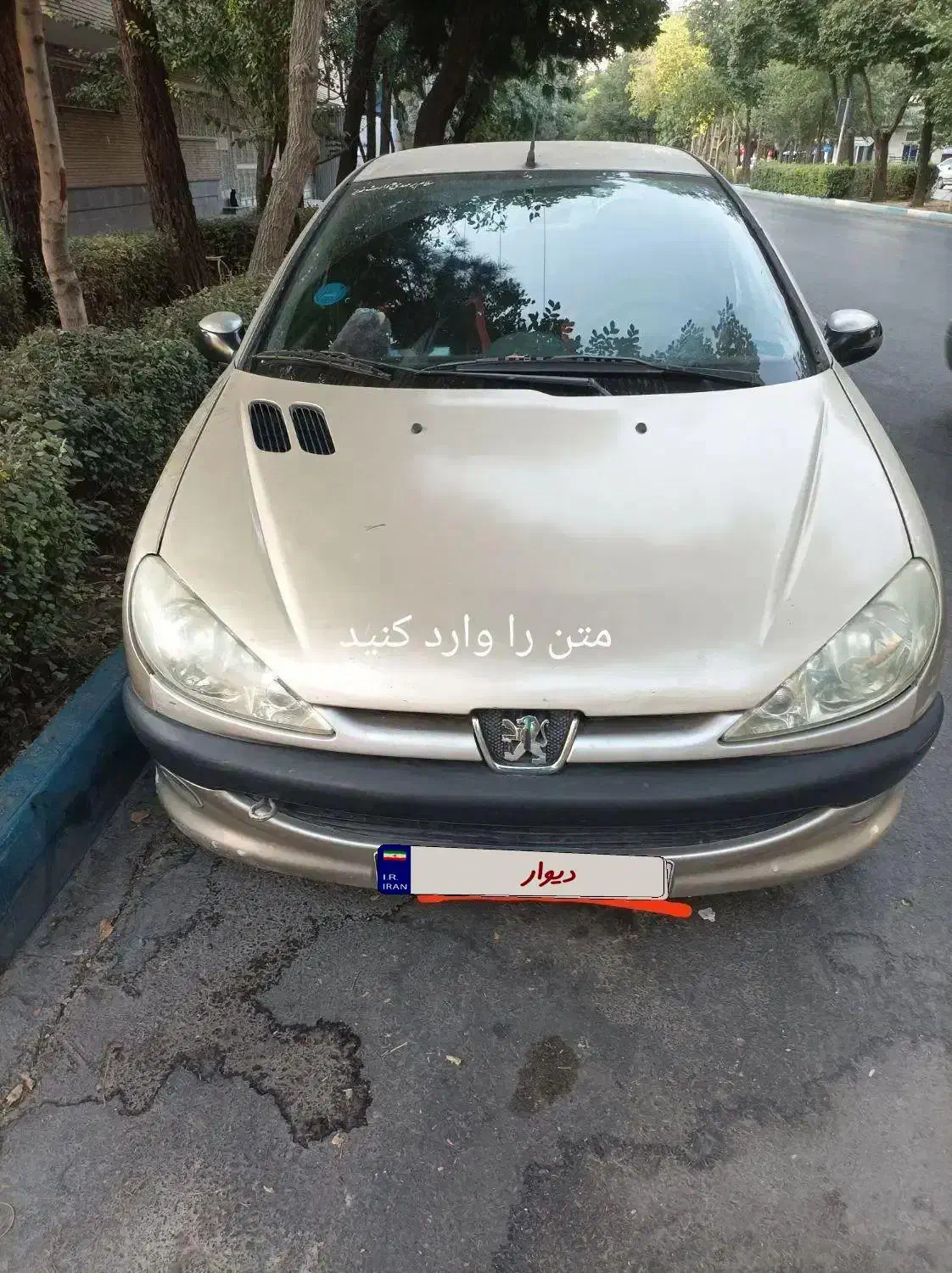 پژو206 تیپ 5مدل82موتورTUF|خودرو سواری و وانت|اصفهان, عسگریه|دیوار