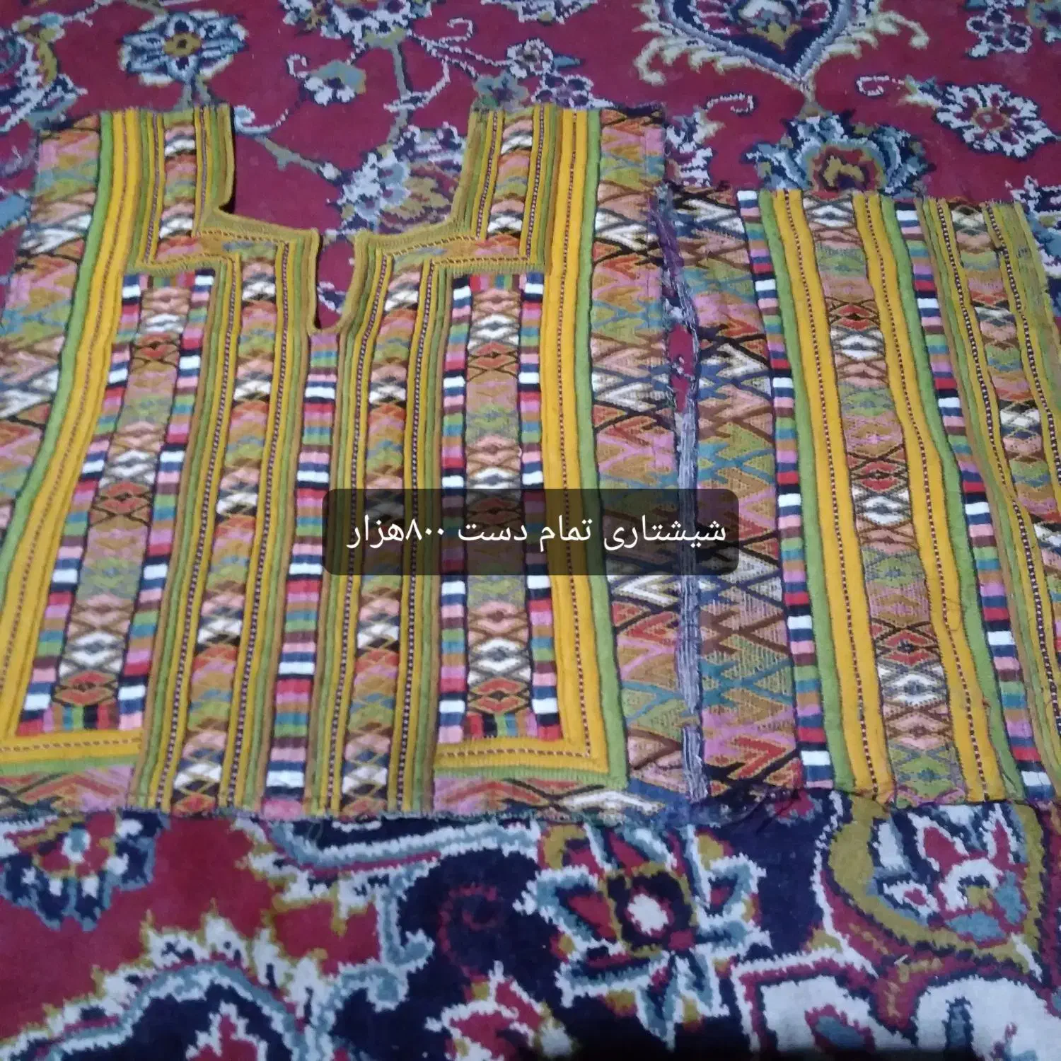 زی استین دست دوم|لباس|سلفچگان, |دیوار