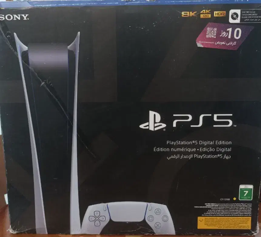 ps5|کنسول، بازی ویدئویی و آنلاین|ری, شهرری|دیوار