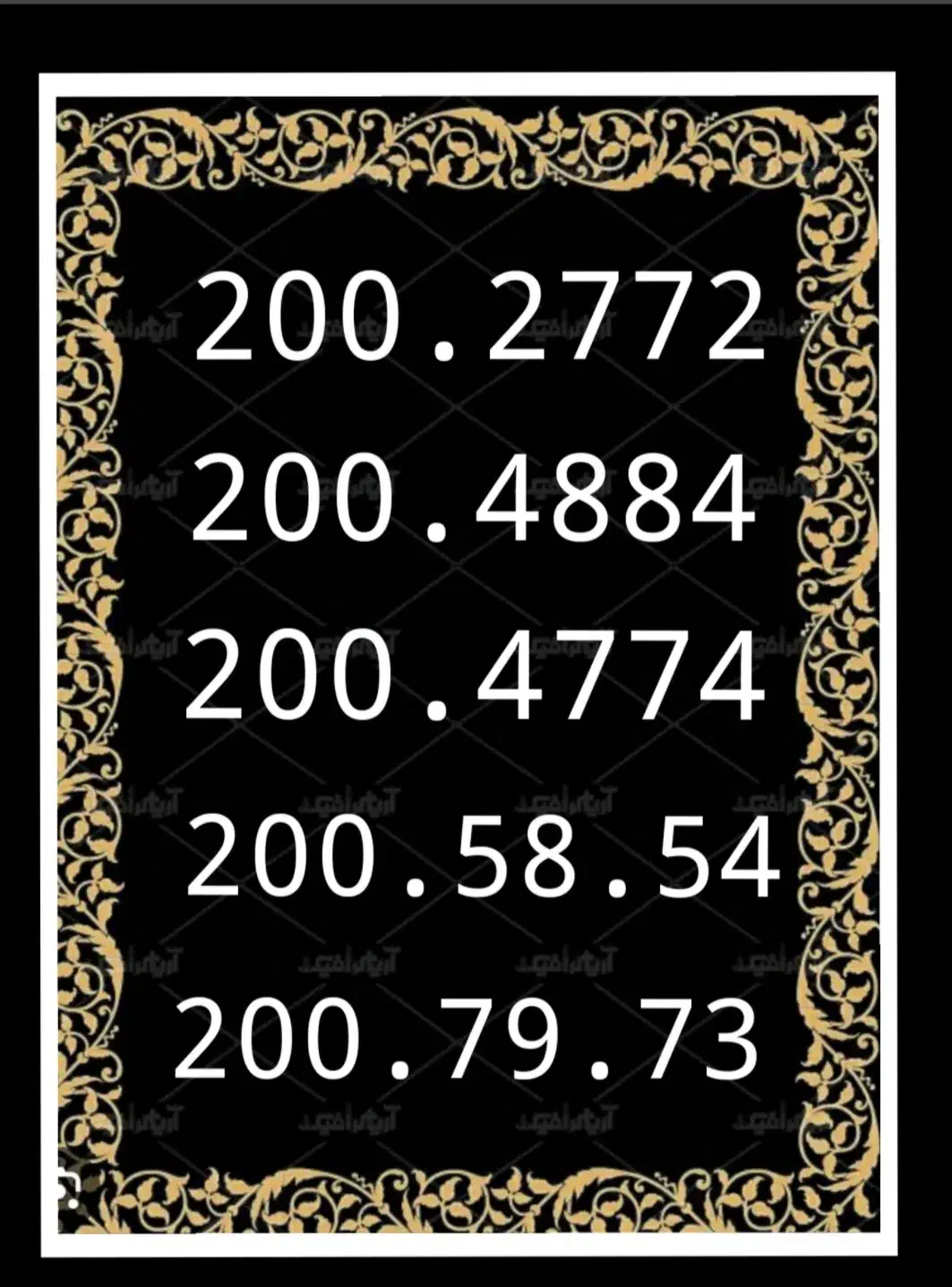 0914.2002.772|سیمکارت|تبریز, |دیوار