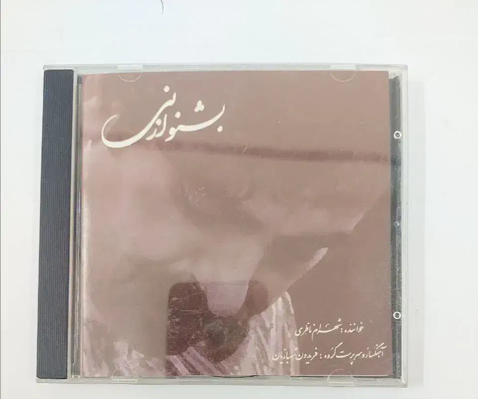 سی دی درحد ونو|فیلم و موسیقی|پاکدشت, پاکدشت (مامازند)|دیوار