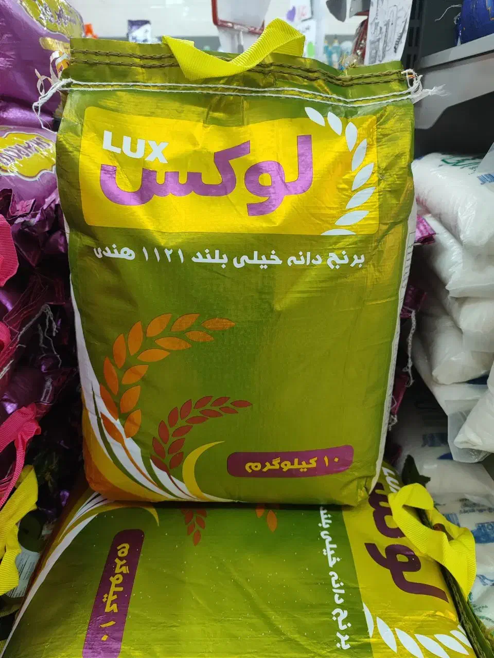 برنج درجه یک هندی|خوردنی و آشامیدنی|ایذه, |دیوار