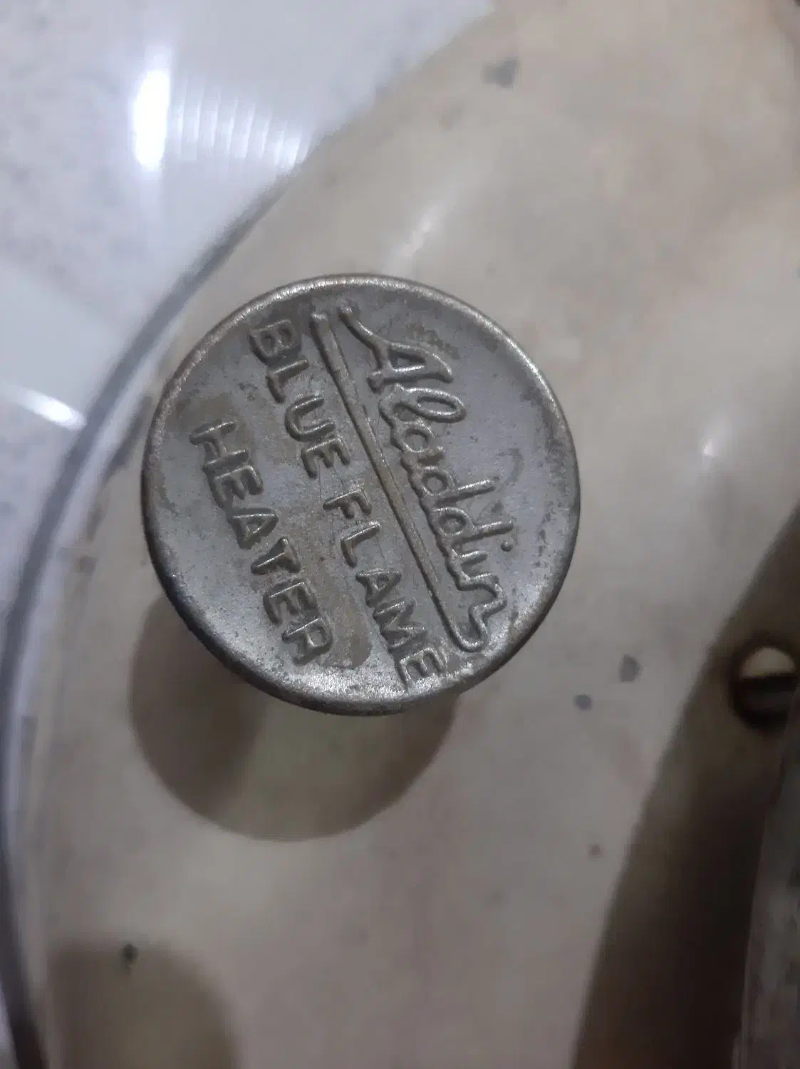 چراغ علائدین|کلکسیون اشیاء عتیقه|بروجرد, |دیوار