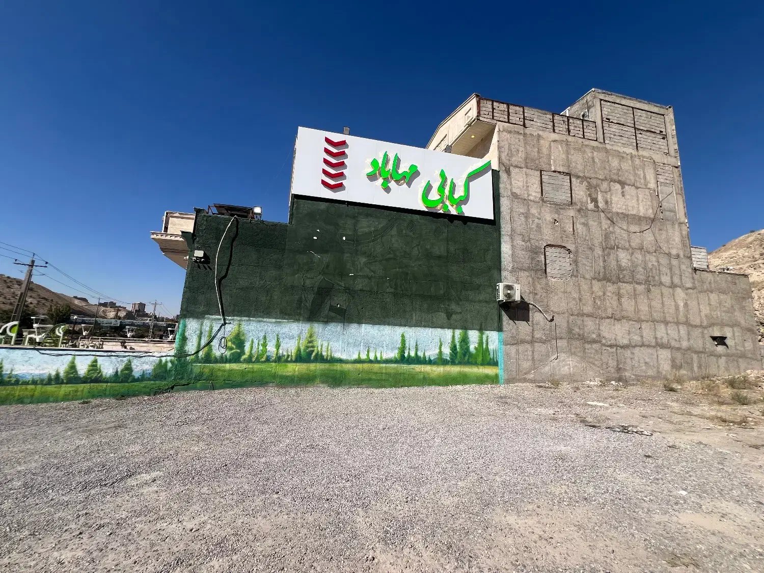 استخدام پیک موتوری|استخدام خدمات فروشگاه و رستوران|تبریز, |دیوار