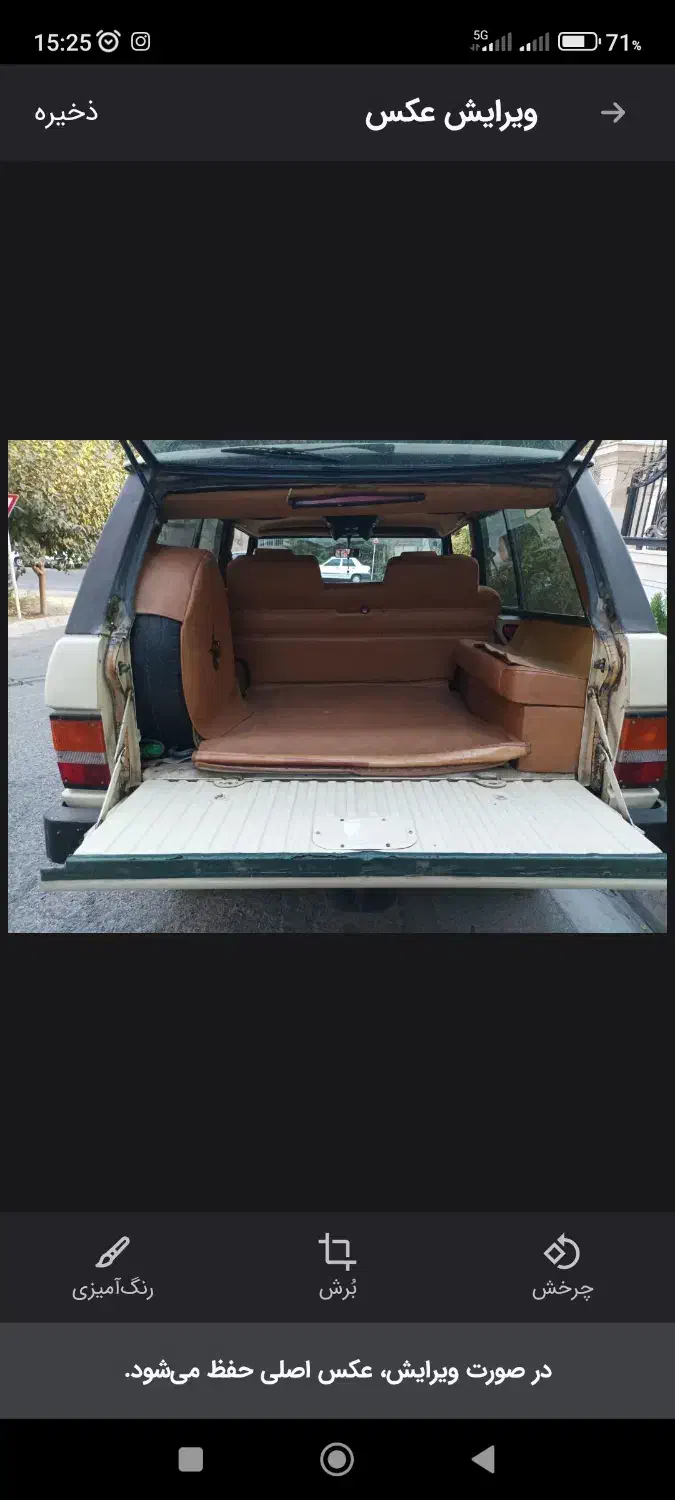 رنجرور1978بی نقص|خودرو کلاسیک|کرج, عظیمیه|دیوار